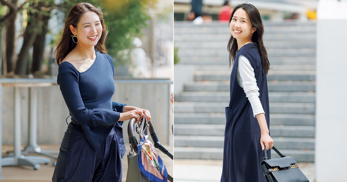 神戸ママのカジュアルネイビースタイル