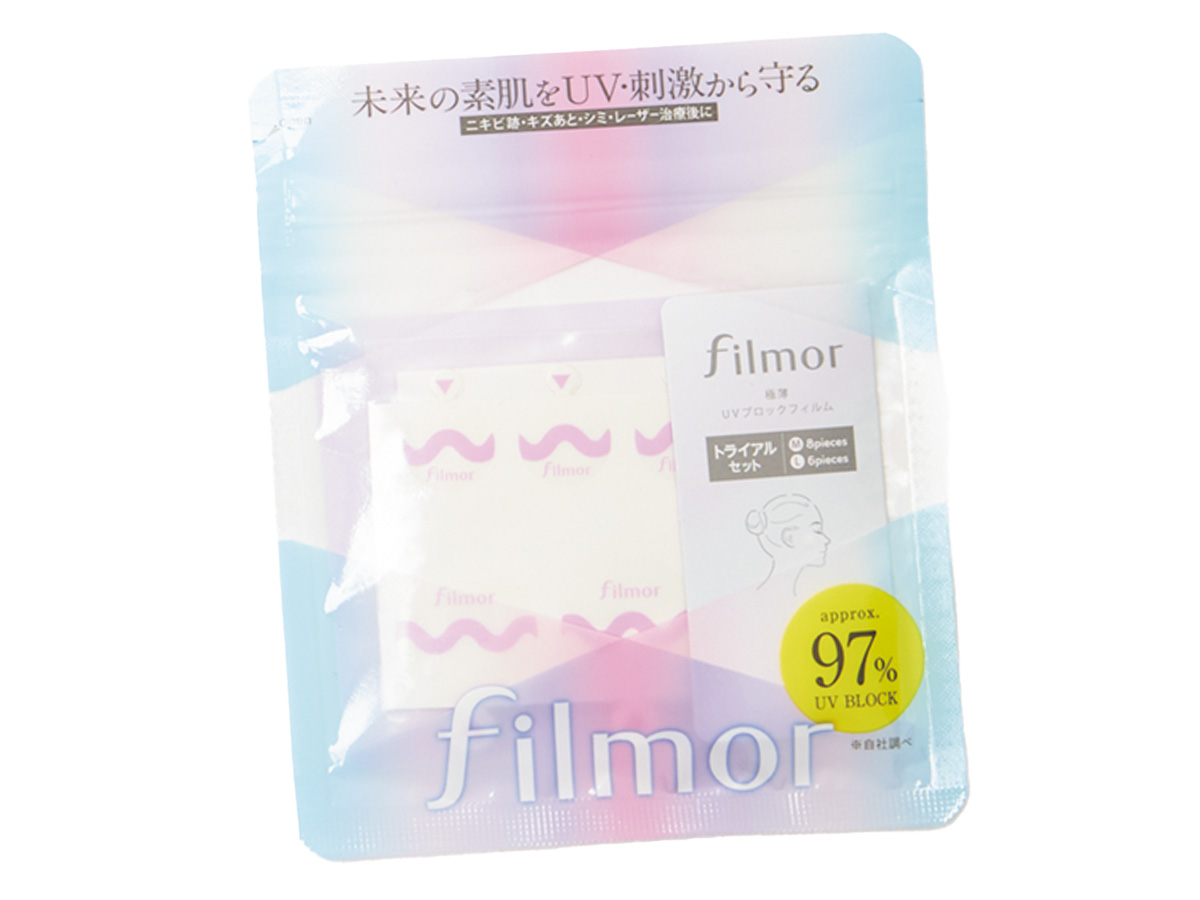 FilmorのUVパッチ