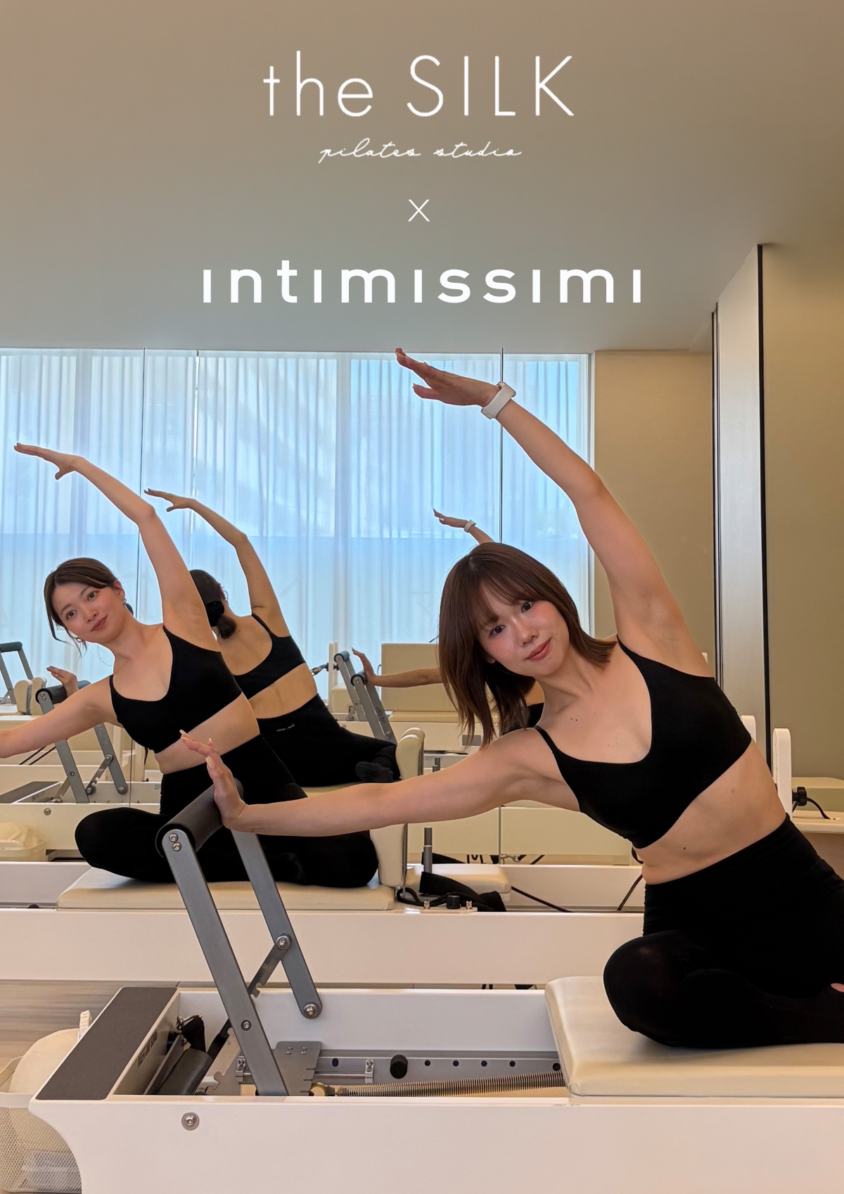 Intimissimiがピラティススタジオ「the SILK」とコラボ