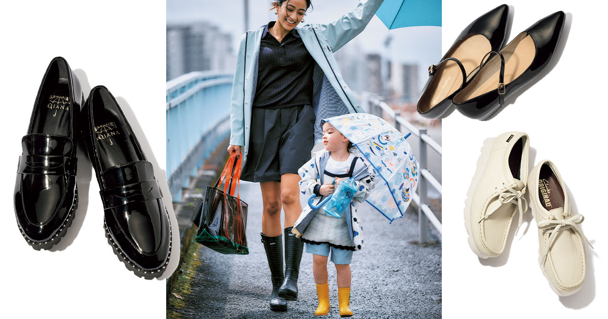 雨のなか歩くママと子供とオススメのシューズ