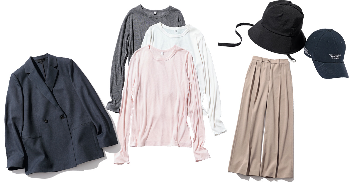 梅雨に頼れる便利なトップス、ジャケット、パンツ、小物