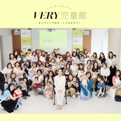 辻元 舞さん「夫とは１日5回電話」ママの悩みにお答え＜会えるVERY児童館＞