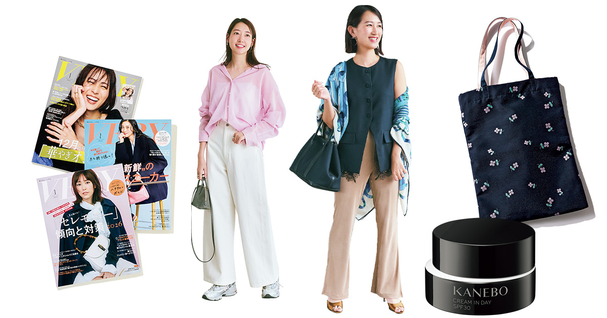 VERYのサブスクママのVERY買いしたアイテム