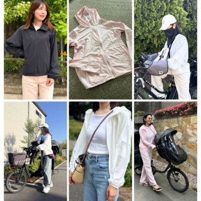「暑い日でもノーストレス」【ユニクロ】のUVパーカは自転車ママの必須アイテム！