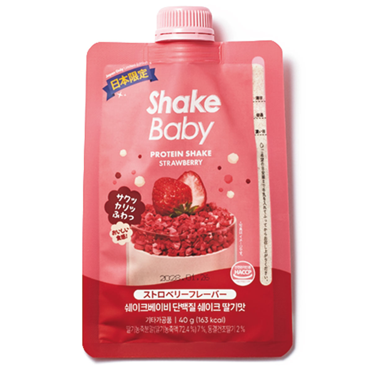 Shakebaby ストロベリーフレーバー