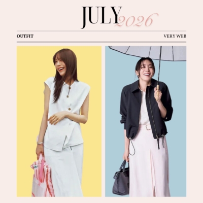 【7月の服装】シーン別ヒント集！梅雨明けから猛暑日までを涼しく快適に