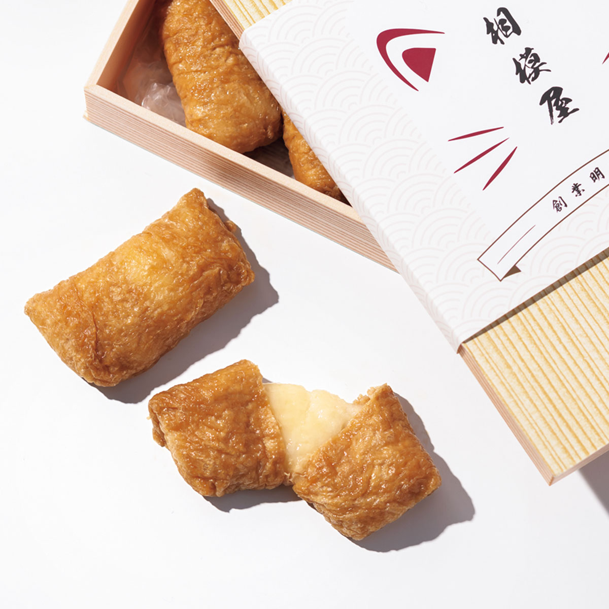 近藤千尋さんの【外さない手土産4選】「お揚げがじゅわっと美味しい