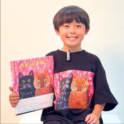 スーパーキッズで話題！7歳の画家たけいなぎくん初の絵本『ゆめみるねこ』を発売