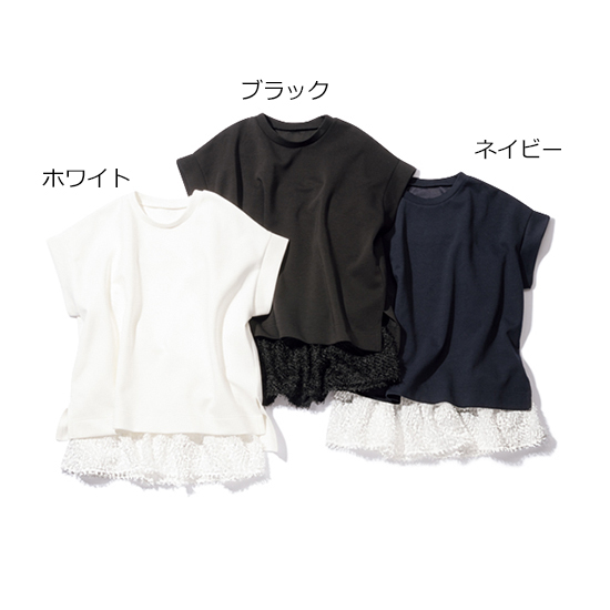 [Emma Taylor]ライトダンボールサイドスリットプルオーバー×ジャガードヘムキャミセット
