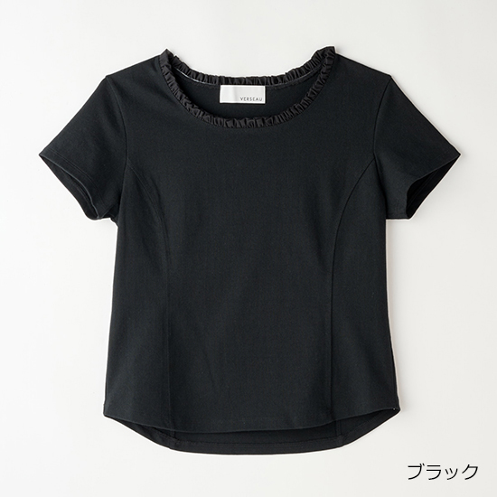 [VERSEAU]プチバブルフリルTシャツ