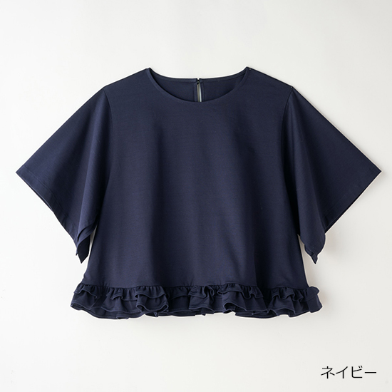 [VERSEAU]フリルヘムフレアトップス