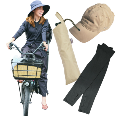 【ユニクロ、ヤケーヌetc.】夏の自転車ママの『鉄壁UV対策』が参考になりすぎる！