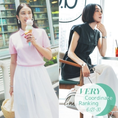 【VERYの人気コーデTOP5】夏のキレイめは「軽やか」がキーワード！｜6/21〜30