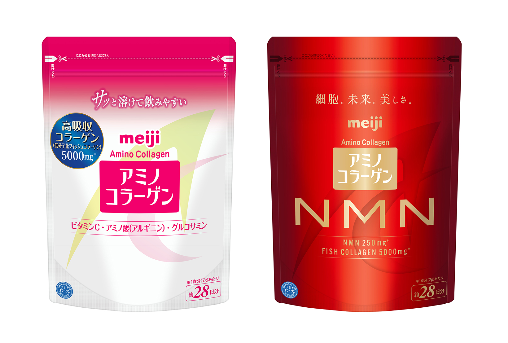 明治「アミノコラーゲン」・明治「アミノコラーゲン NMN」