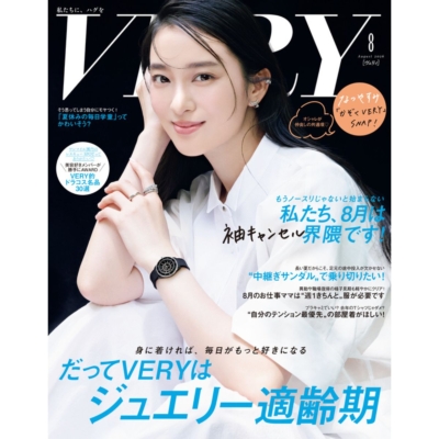 VERY世代の【後悔しないジュエリー選び】を大特集！｜VERY2026年8月号発売