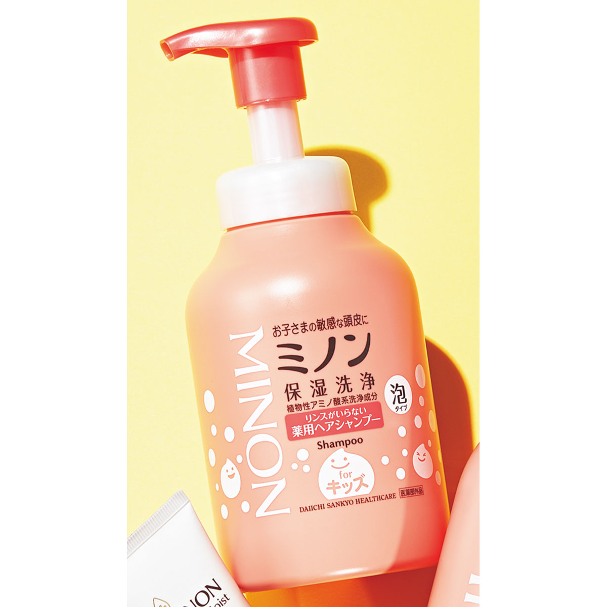 ミノンのリンスがいらない薬用ヘアシャンプー