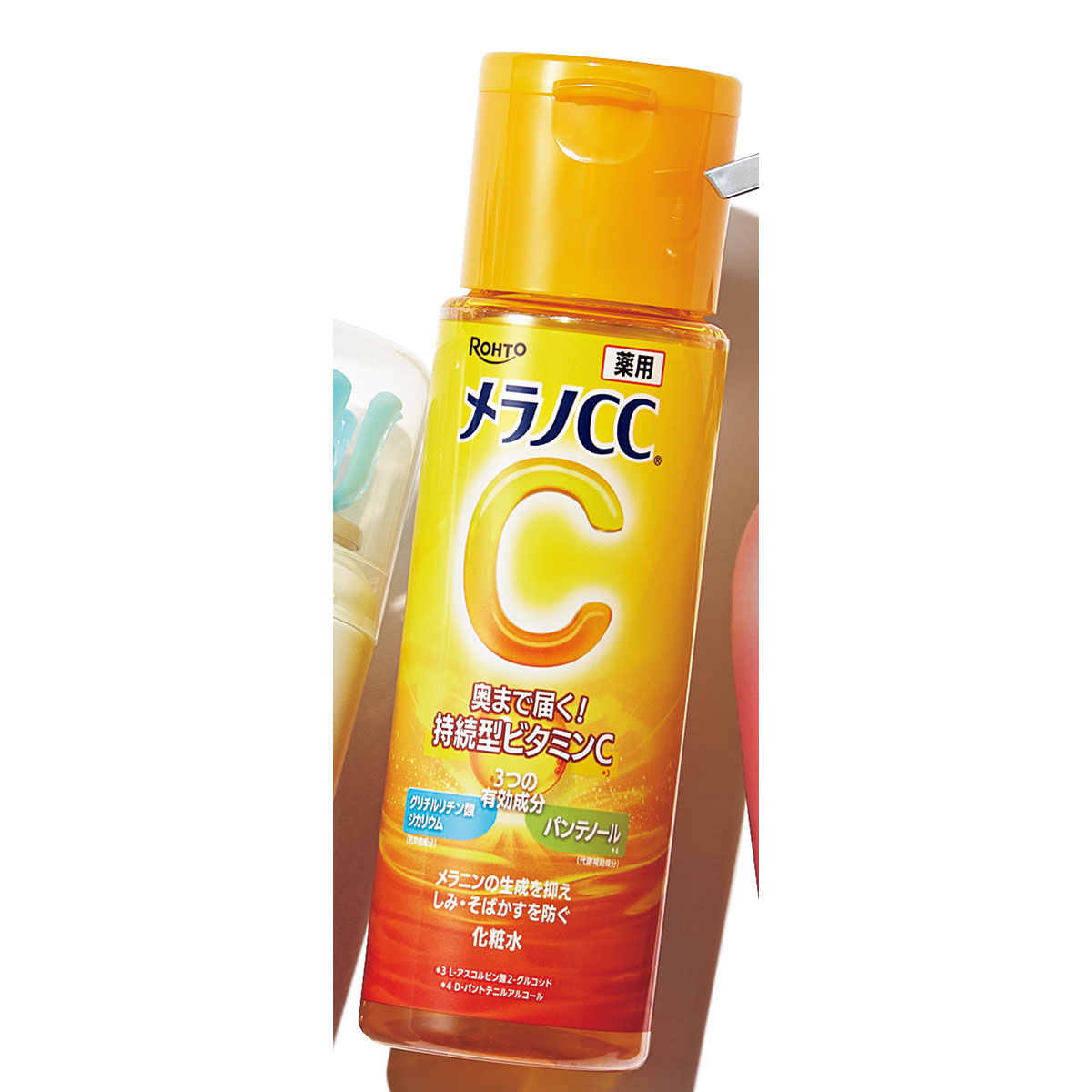 メラノCC薬用しみ対策美白化粧水（医薬部外品）