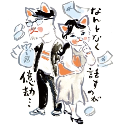 「夫婦でお金の話をするのが億劫」と悩むママが、本当に解消したかった“お金以外”のことって？