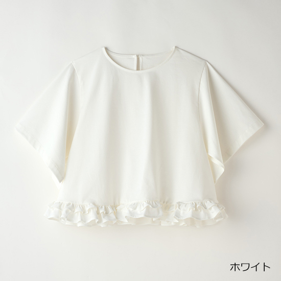 [VERSEAU]フリルヘムフレアトップス