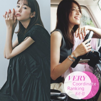 【VERYの人気コーデTOP5】夏休み終盤は『ご自愛ジュエリー』と駆け抜ける！｜8/1〜10