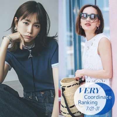 【VERYの人気コーデTOP5】アクセ、サングラス…夏オシャレは『小物』で強化！｜7/21〜31
