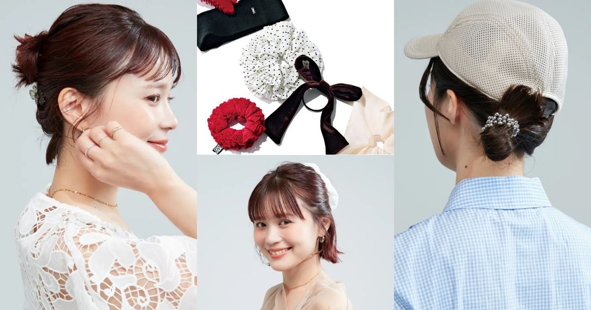人気記事のアレンジやヘアアクセ
