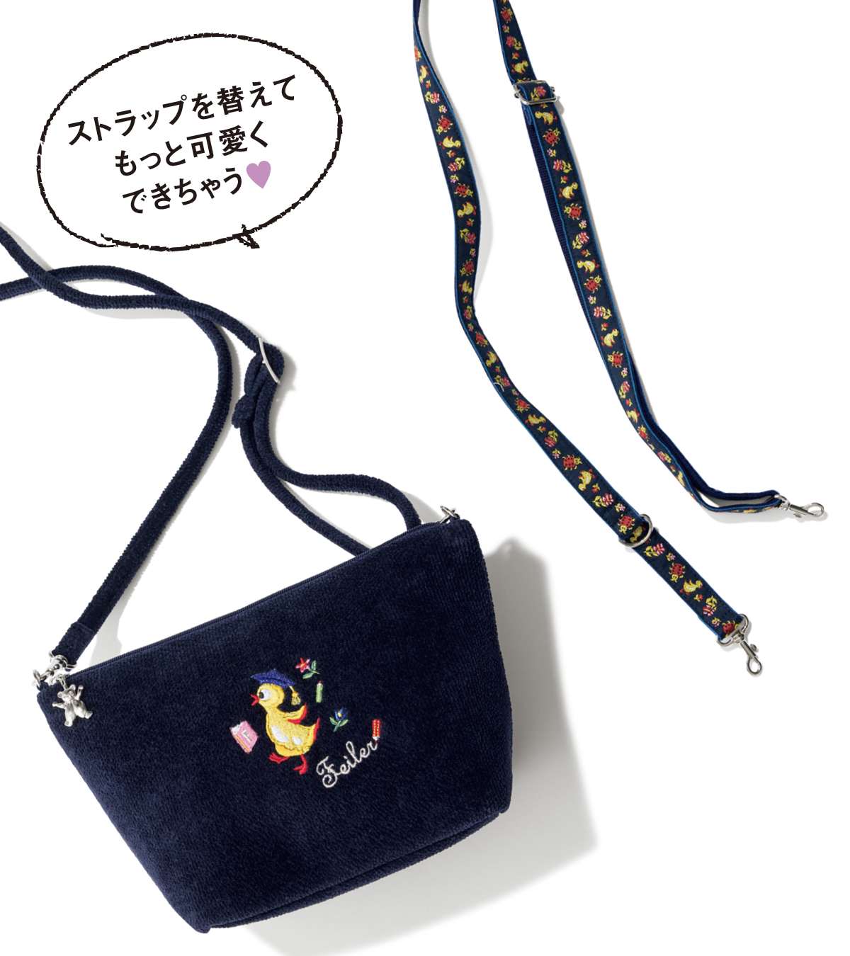 ストラップを替えてもっと可愛くできちゃう♥