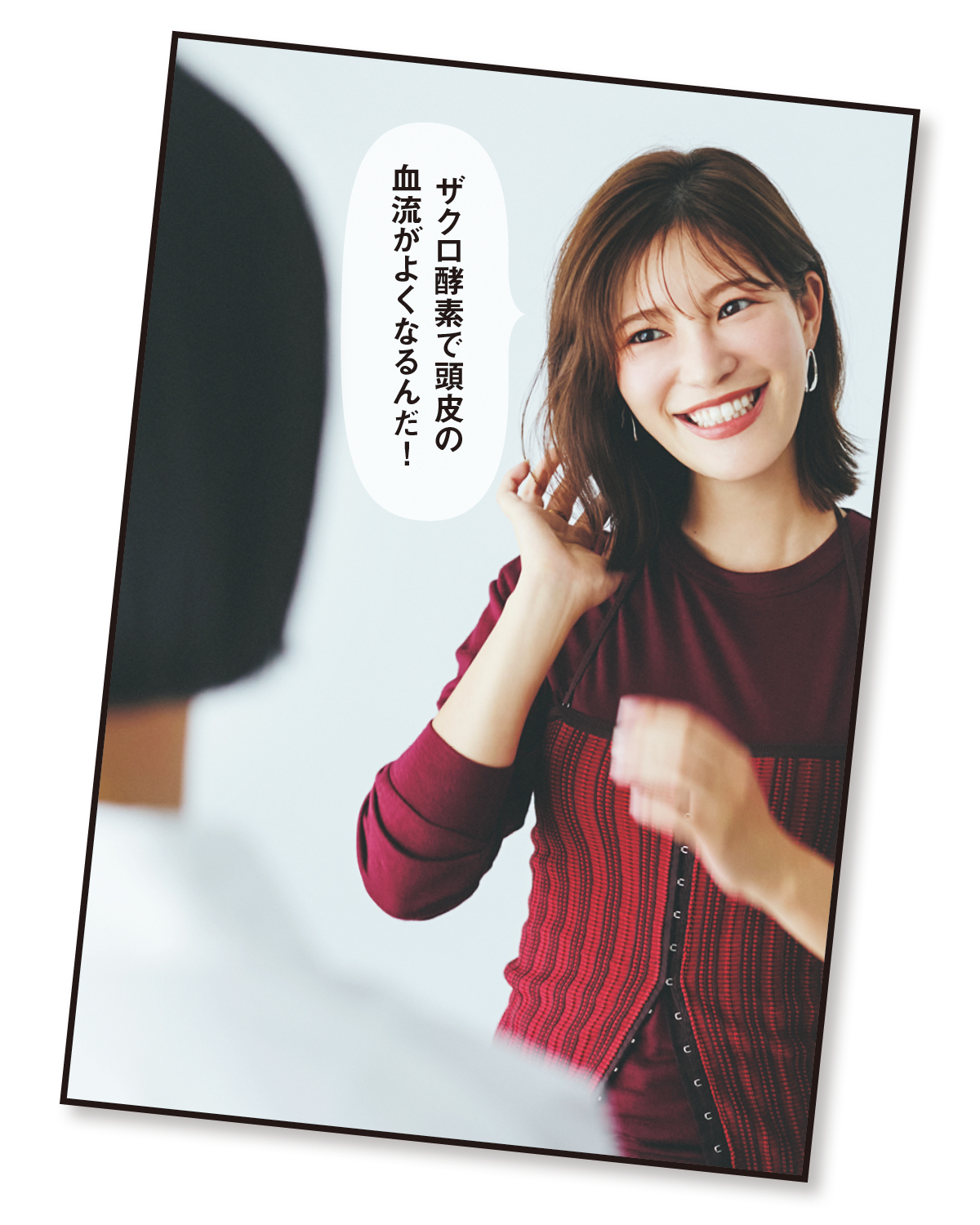 ザクロ酵素で頭皮の血流がよくなるんだ!