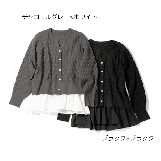 [Emma Taylor]キーネックカーディガン×キャミソールセット