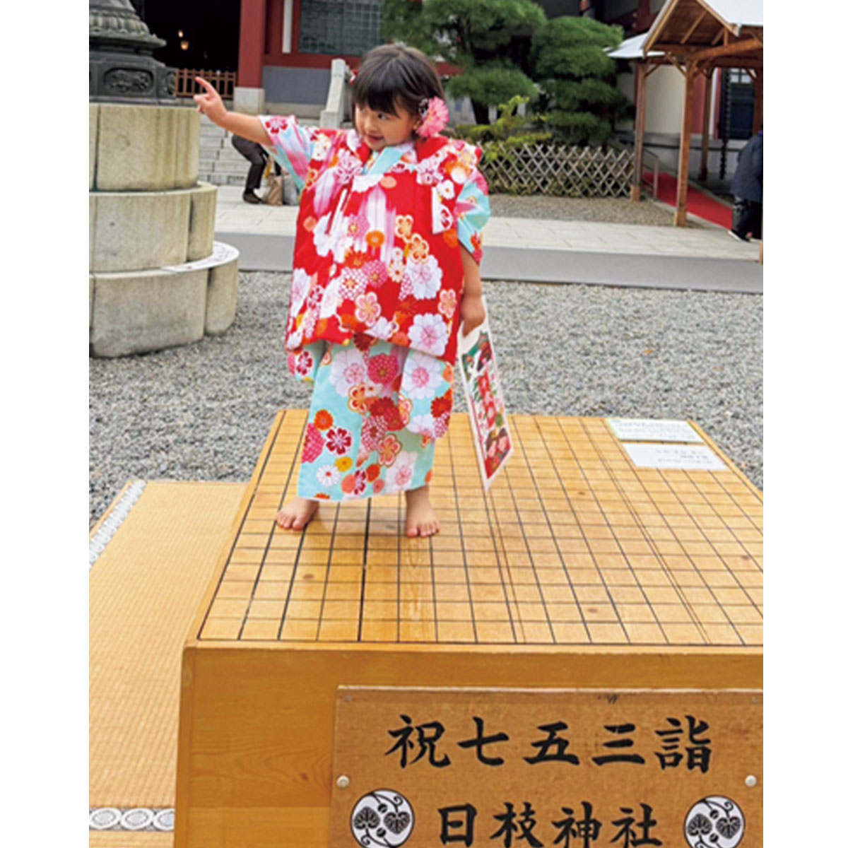 日枝神社での七五三をレポ