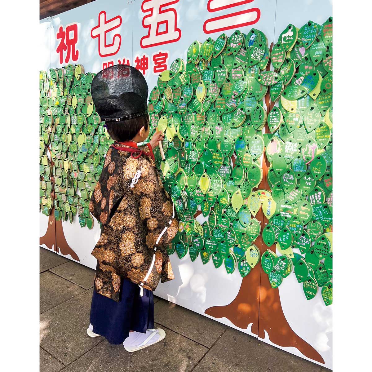 平安貴族の装束である水干で七五三