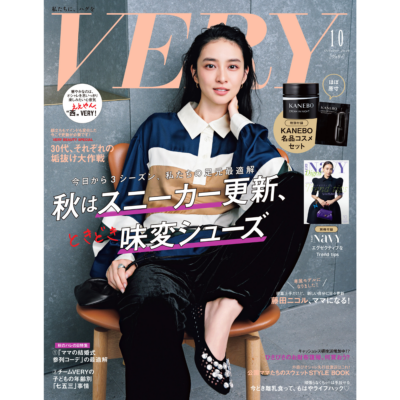 【藤田ニコルさんVERY専属モデルに】秋の足元は「最旬スニーカー＆味変シューズ」｜VERY 10月号発売