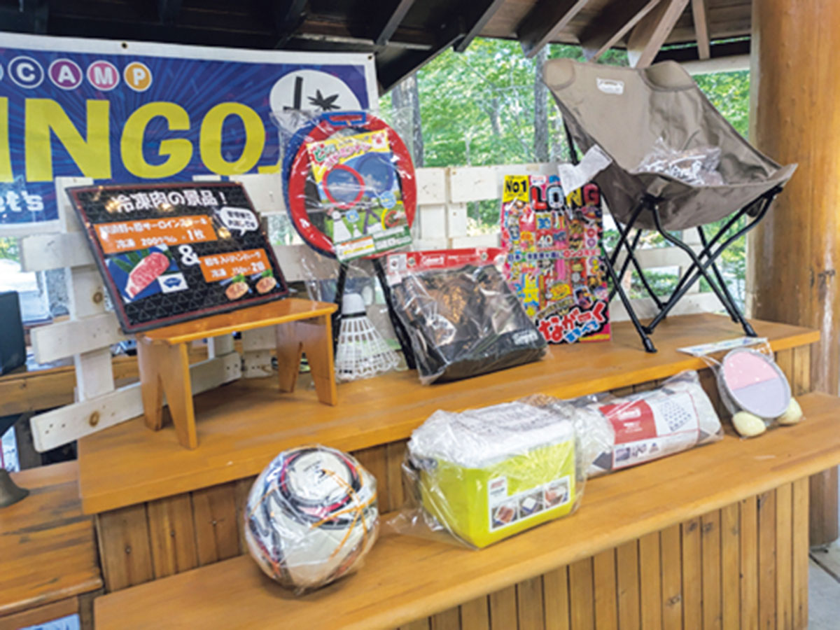 ビンゴ大会の商品