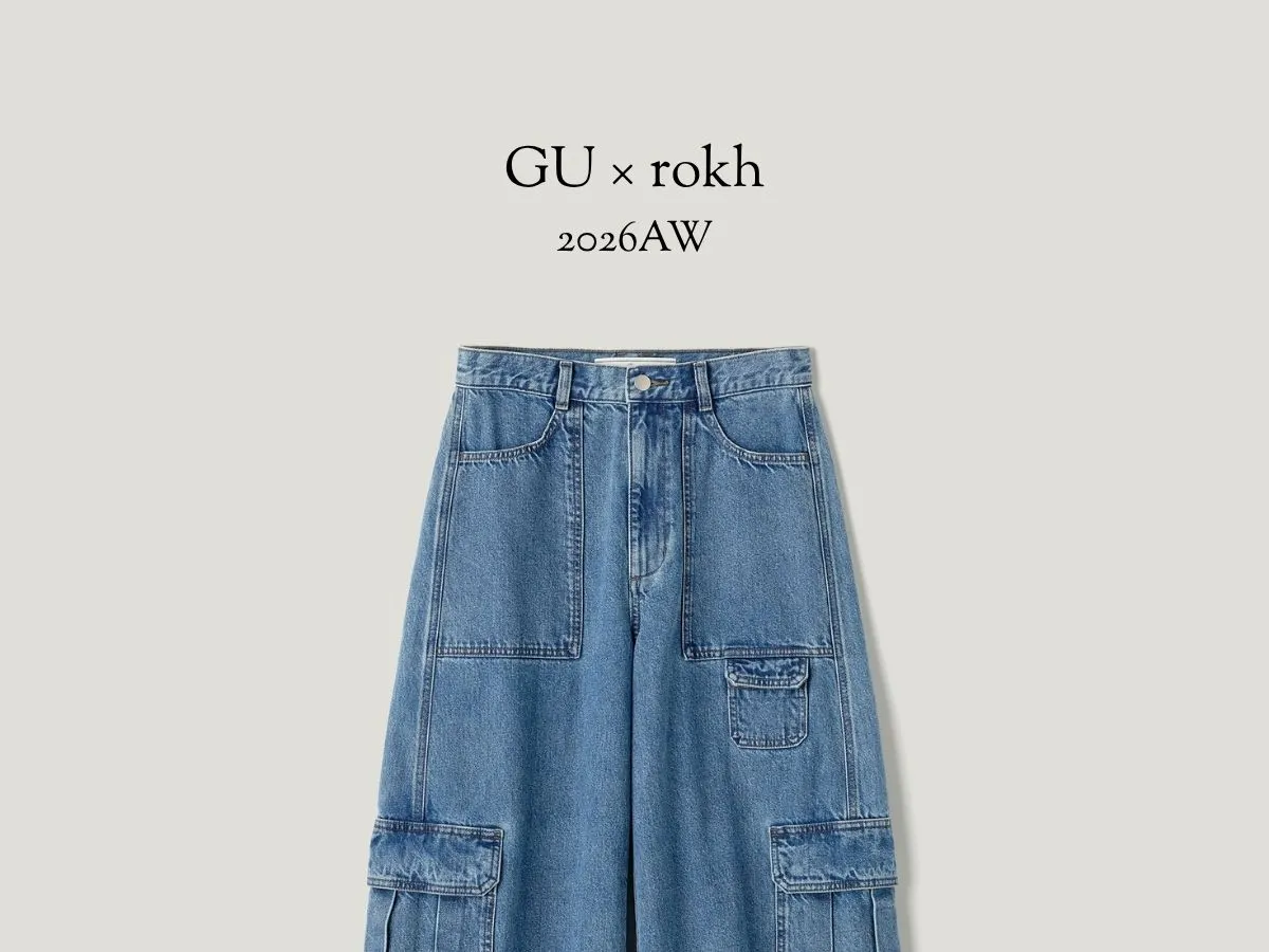 GUとrokhコラボのデニム