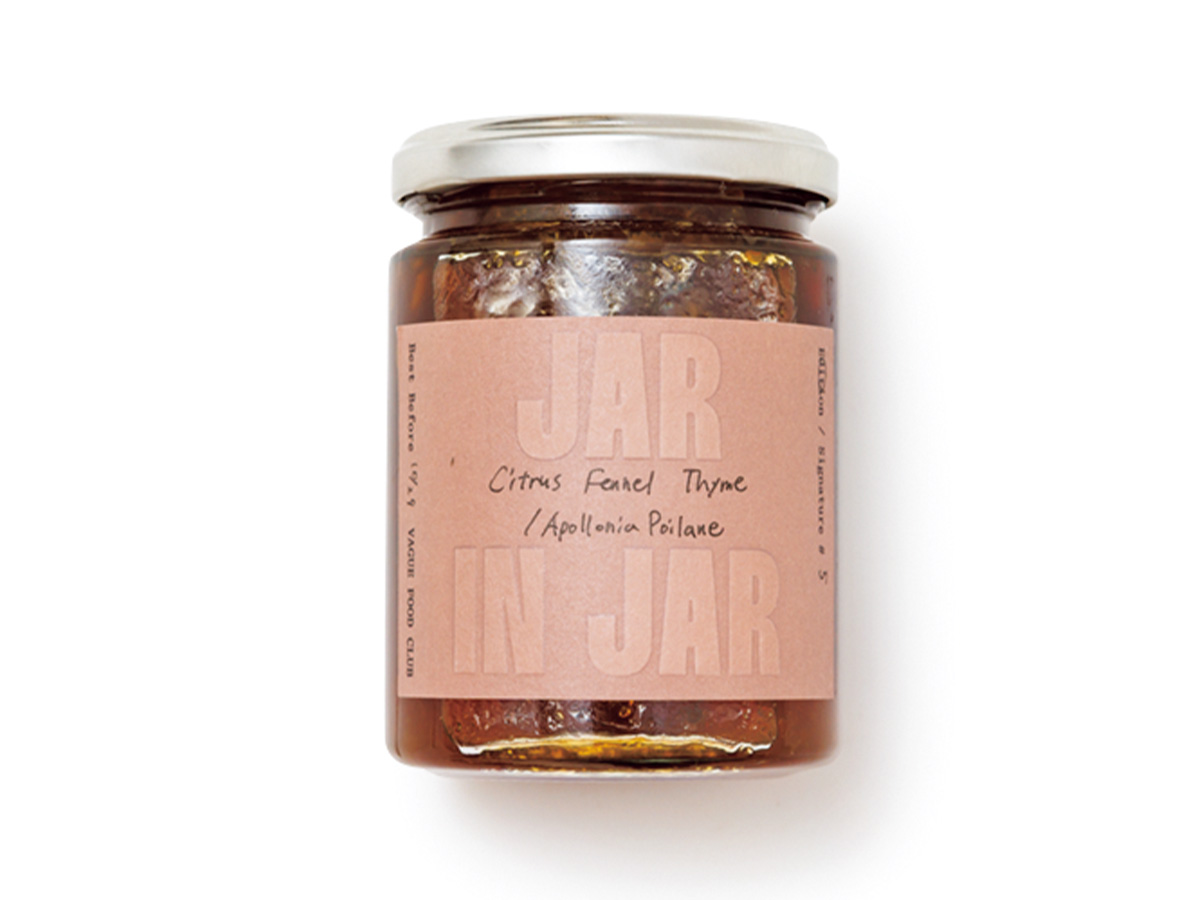 「Vague Kobe」のJar in Jar