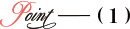 Point(1)