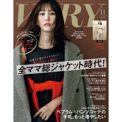 「全ママ総ジャケット時代」到来！230着から選抜【最強アウター】も発表｜VERY11月号発売