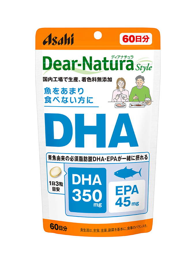〈ディアナチュラ〉DHA